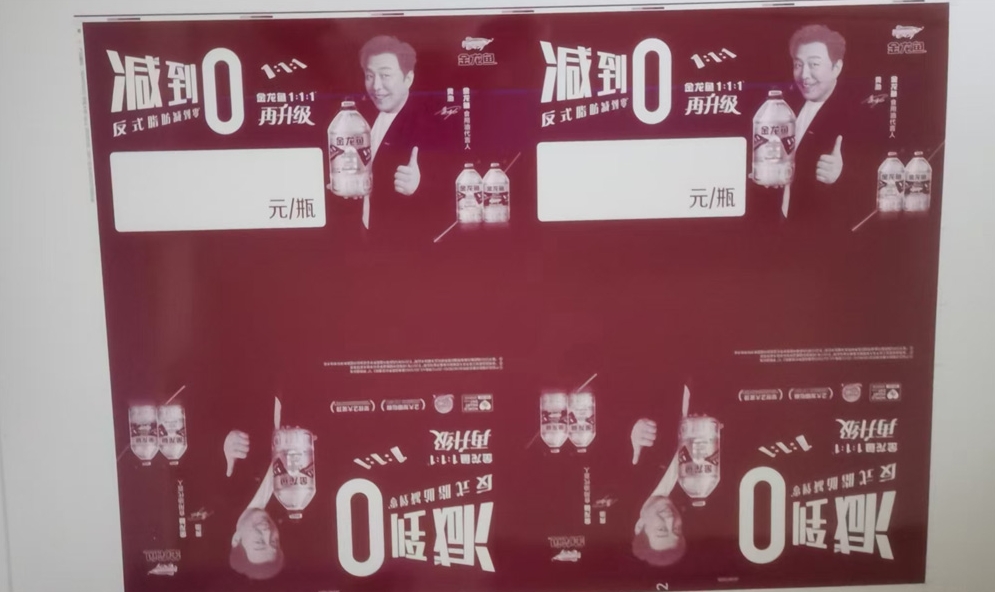 如何根據(jù)印刷需求選擇適合的CTP版材？