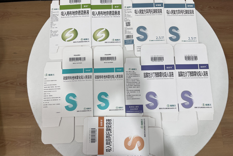 普通包裝盒印刷與藥盒印刷有什么區(qū)別